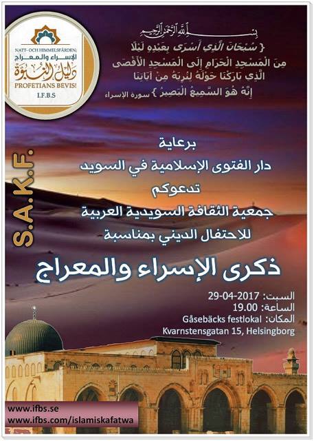 Åminnelsen av Israa´och Mi^raaj Helsingborg 2017-04-29 Åminnelsen av Israa´och Mi^raaj Helsingborg 2017-04-29